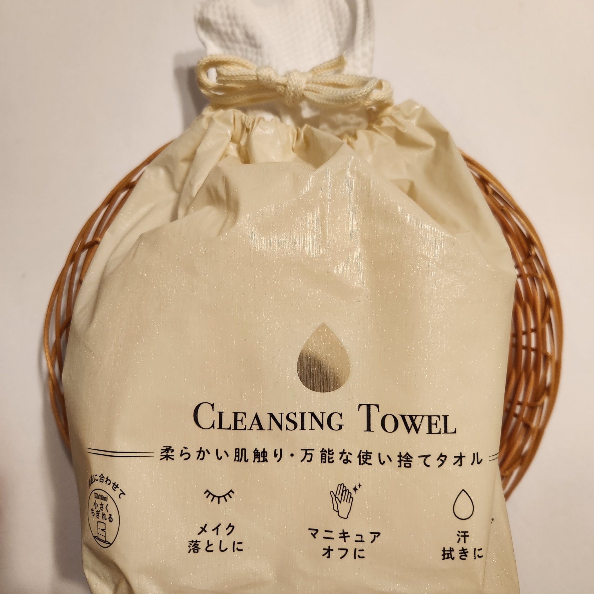 クレンジングタオル/ジュリエットレイ/クレンジングタオルを使ったクチコミ（1枚目）