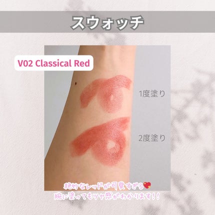 ルージュスターヴァイブラント/KANEBO/口紅を使ったクチコミ(4枚目)