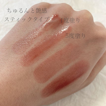 オペラ シアーリップカラー RN/OPERA/リップグロスを使ったクチコミ(4枚目)