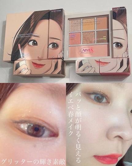 トゥルービューティ ティント/all my things/リップティントを使ったクチコミ(5枚目)