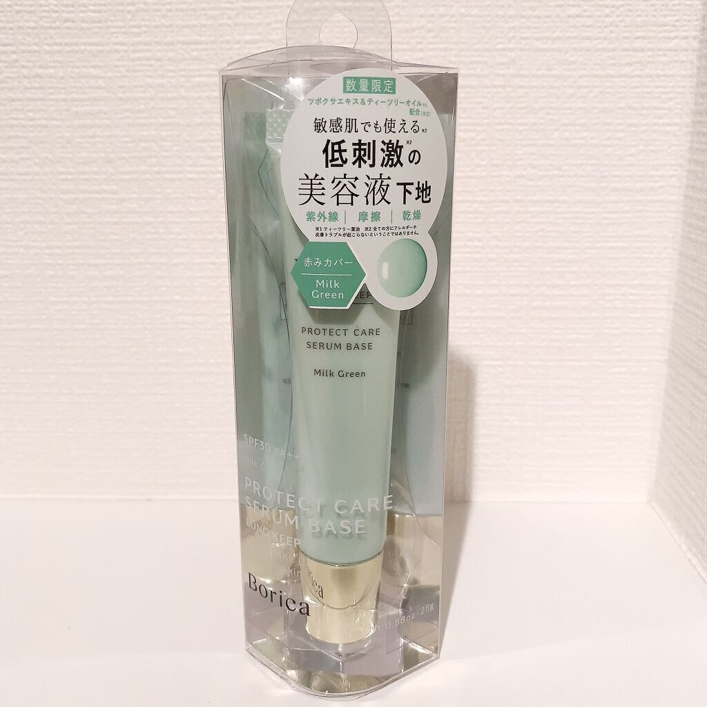 くずれ防止 美容液ケアベース ミルクグリーン SPF30 PA++/Borica/化粧下地を使ったクチコミ（1枚目）