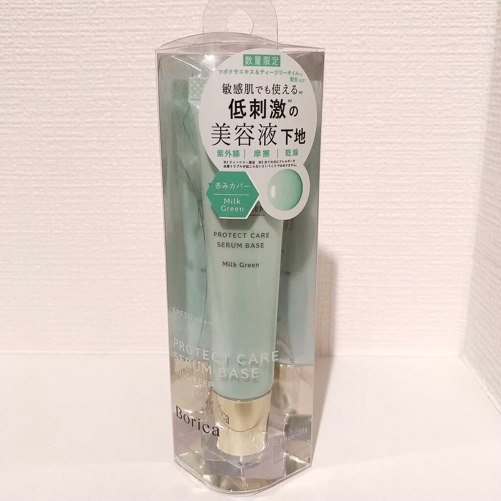 くずれ防止 美容液ケアベース ミルクグリーン SPF30 PA++/Borica/化粧下地を使ったクチコミ(1枚目)