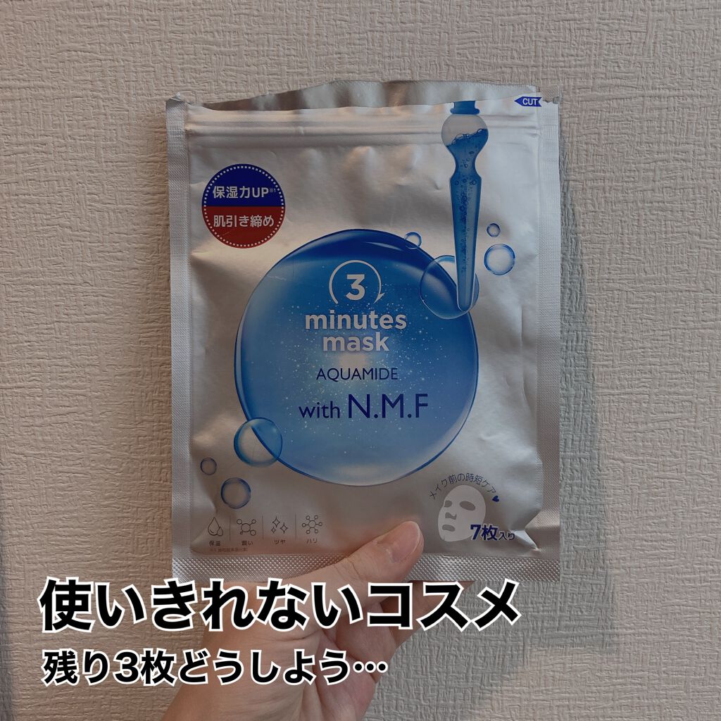 3ミニッツマスク:アクアマイドwith N.M.F/MEDIHEAL/シートマスク・パックを使ったクチコミ(1枚目)