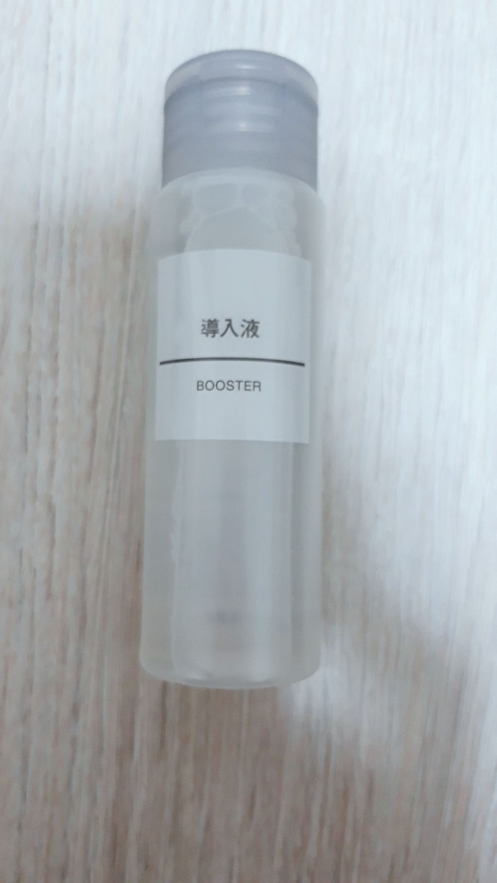 導入化粧液/無印良品/ブースター・導入液を使ったクチコミ(1枚目)