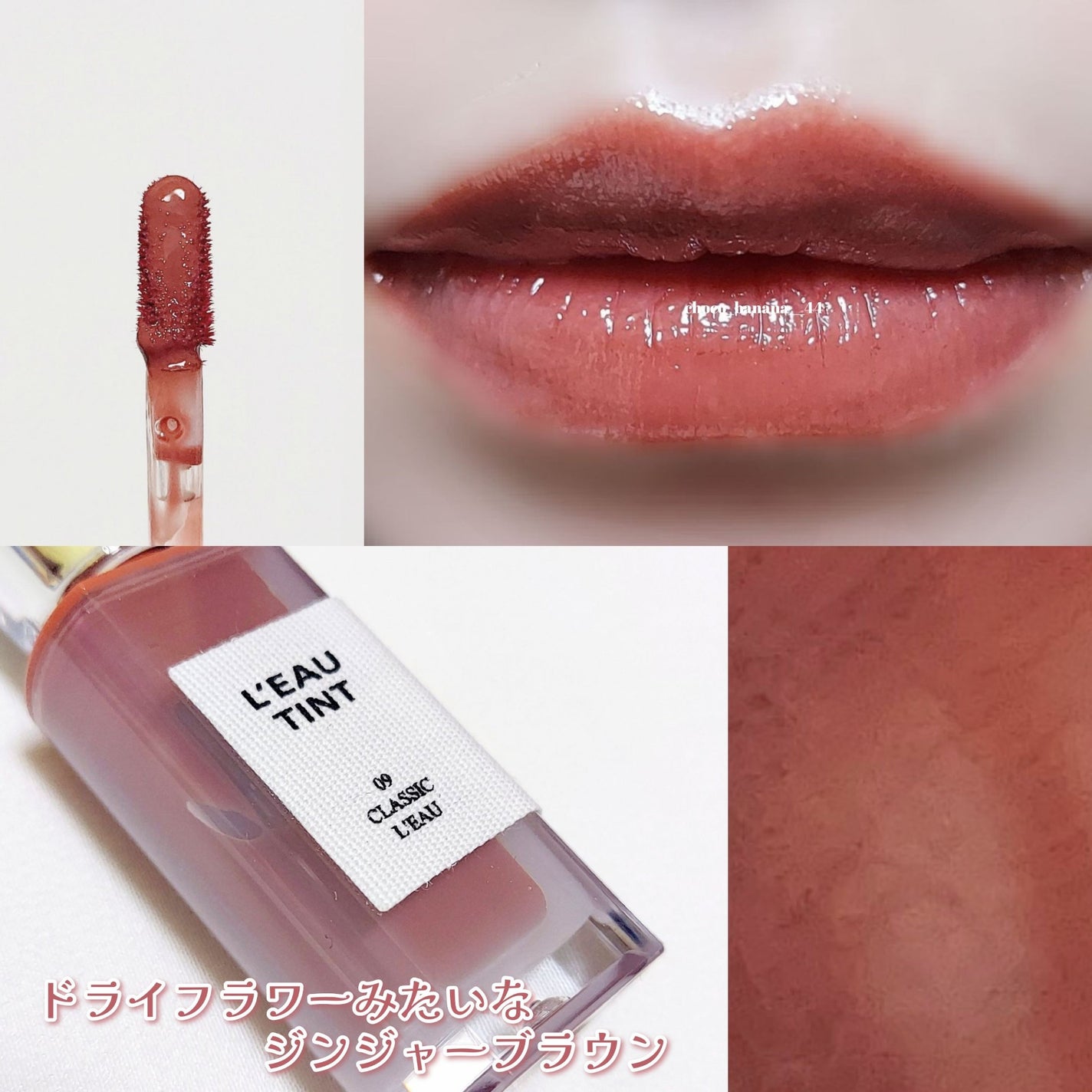 ローティント/BBIA/リップティントを使ったクチコミ(6枚目)