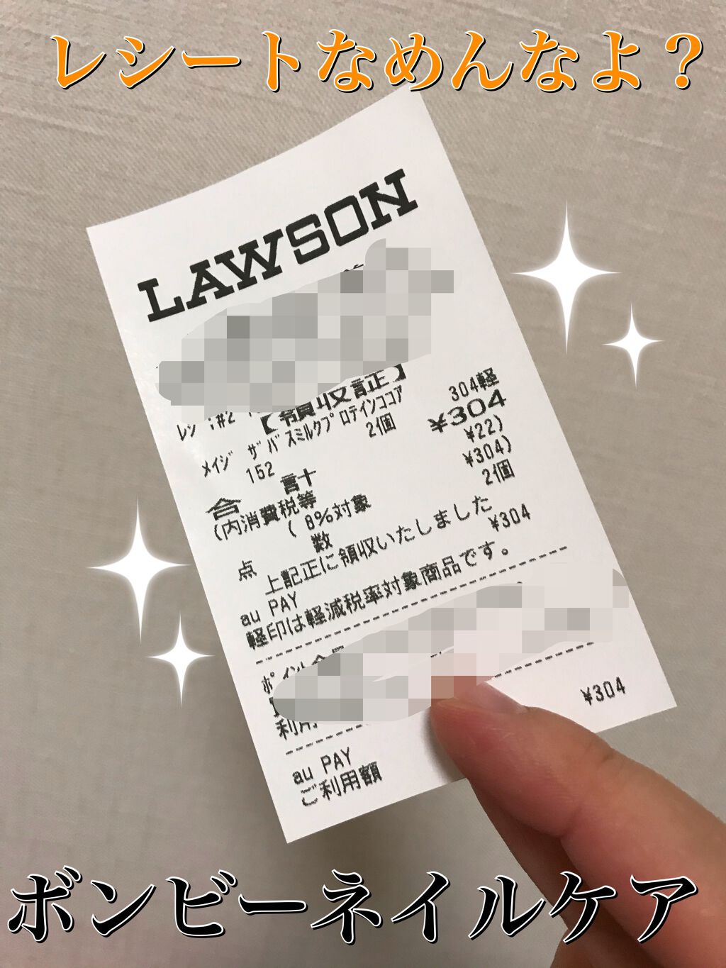 つめみがき（３ステップ）２コ入/DAISO/ネイル用品を使ったクチコミ（1枚目）