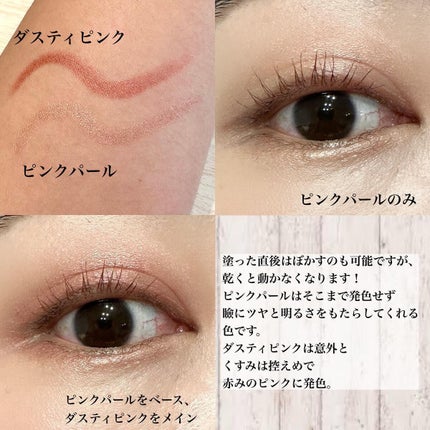 グリッタースティックアイシャドウ/Kirei&co./スティックアイシャドウを使ったクチコミ(7枚目)