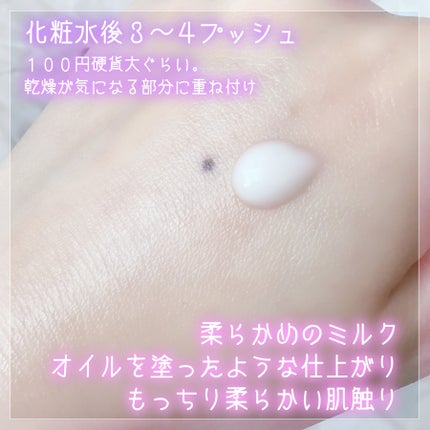 シンクロブルーム フラワーネクターローション/C THE PUBLIC ORGANIC/化粧水を使ったクチコミ(5枚目)