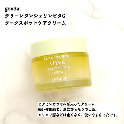 スキンケア洗顔料 スクラブin/ビオレ/洗顔フォームを使ったクチコミ(8枚目)