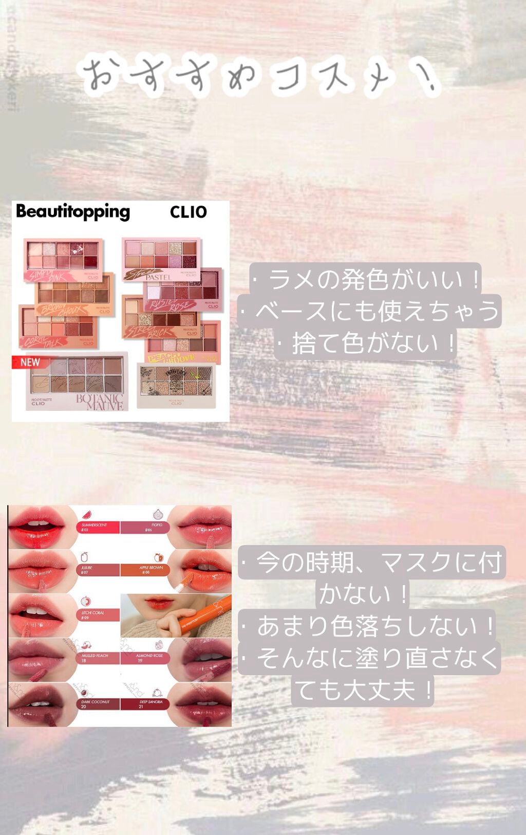 化粧水・敏感肌用・高保湿タイプ/無印良品/化粧水を使ったクチコミ(3枚目)