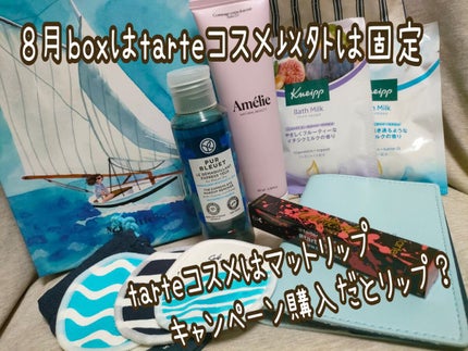 My Little Box/My Little Box/その他キットセットを使ったクチコミ(3枚目)