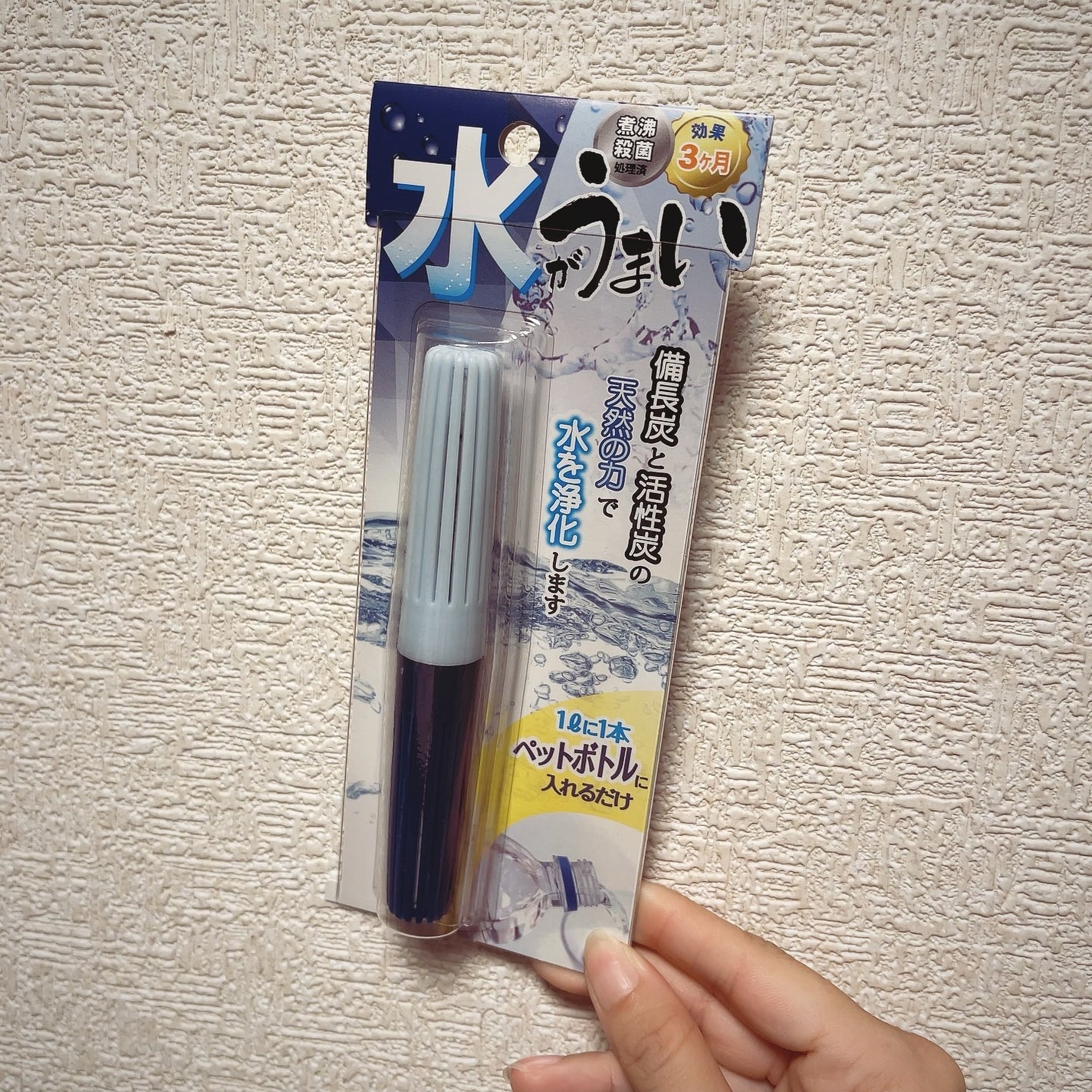 水がうまい/シンカテック/その他を使ったクチコミ(5枚目)