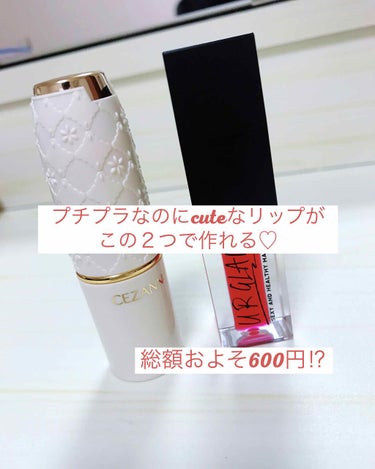 UR GLAM　LIP OIL/U R GLAM/リップグロスを使ったクチコミ（1枚目）