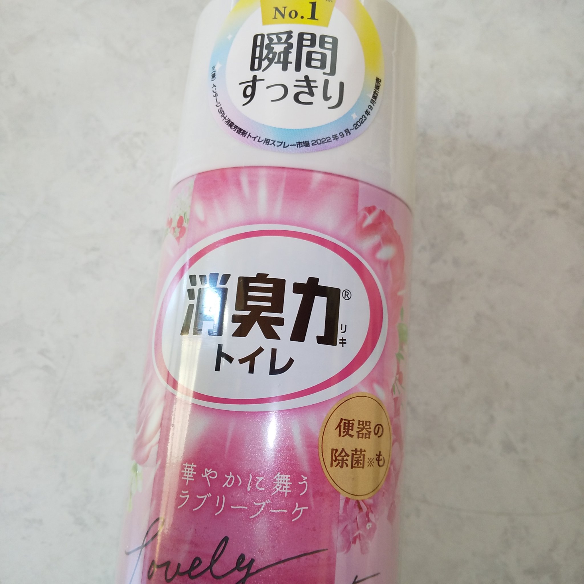 消臭力 トイレ用スプレー/消臭力/その他を使ったクチコミ（3枚目）