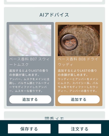 金熊香水 - KINKUMA PERFUME -/Kinkuma Perfume/香水(レディース)を使ったクチコミ(4枚目)