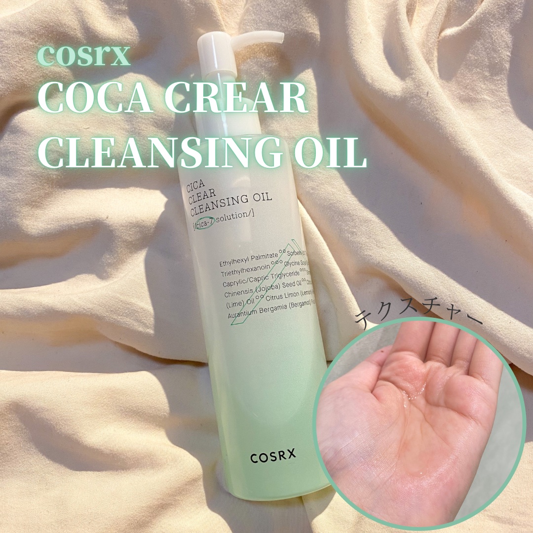 ピュアフィットシカ弱酸性クレンジングパッド 　/COSRX/クレンジングシートを使ったクチコミ（2枚目）