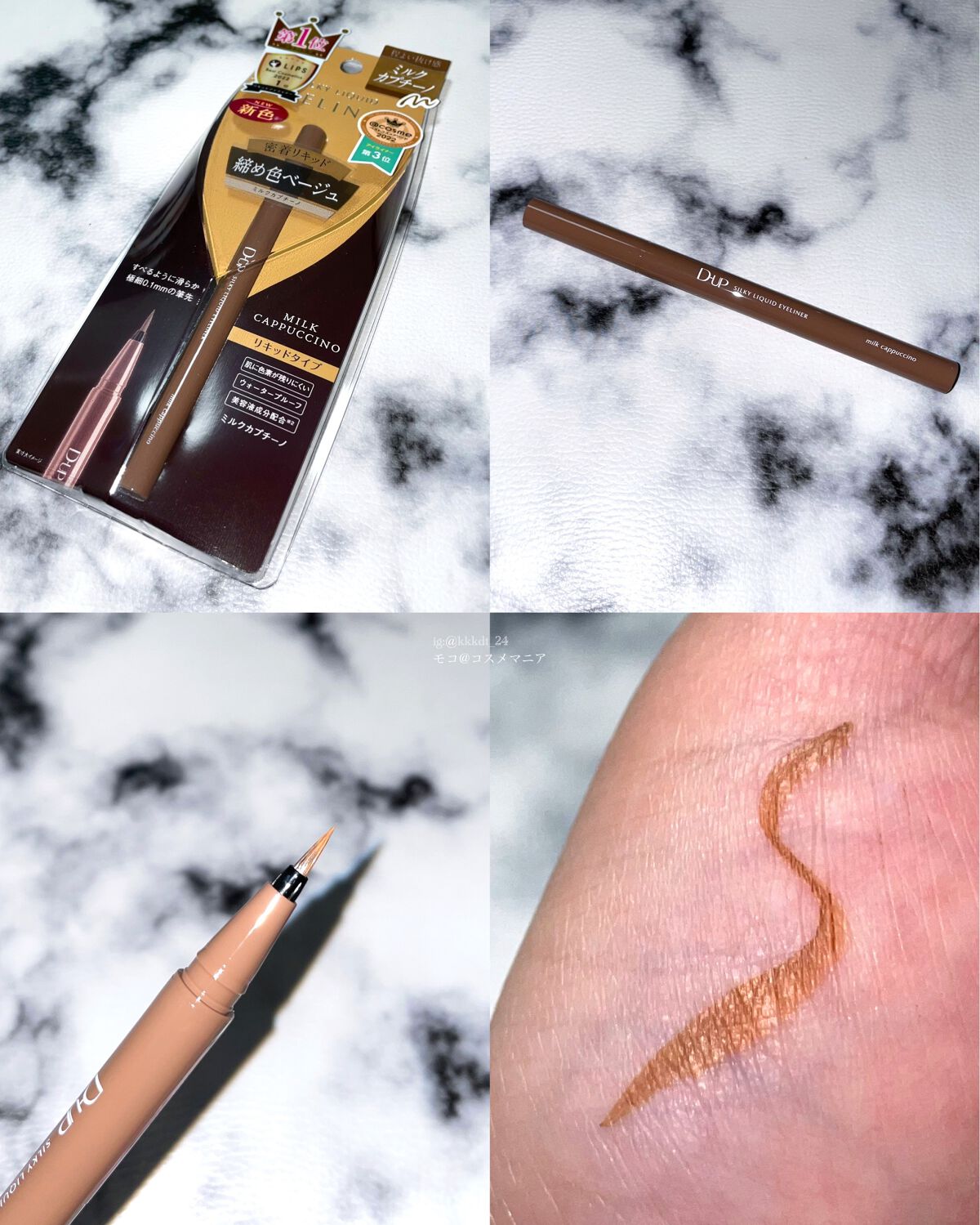 パーフェクトエクステンション マスカラ for カール/D-UP/マスカラを使ったクチコミ(3枚目)