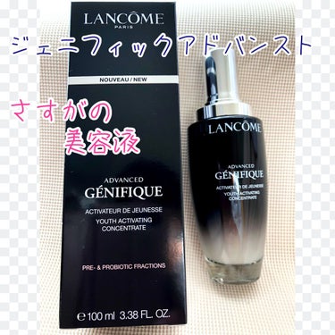 ジェニフィック アドバンスト N 115ｍl(限定)/LANCOME/美容液を使ったクチコミ（1枚目）