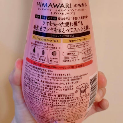 ãªã€ã«ã€ã³ã·ã£ã³ããŒïŒãªã€ã«ã€ã³ã³ã³ãã£ã·ã§ã㌠(ã°ãã¹ïŒãªãã¢)/ãã£ã¢ããŒã/åžè²©ã·ã£ã³ããŒã䜿ã£ãã¯ãã³ãïŒ8æç®ïŒ