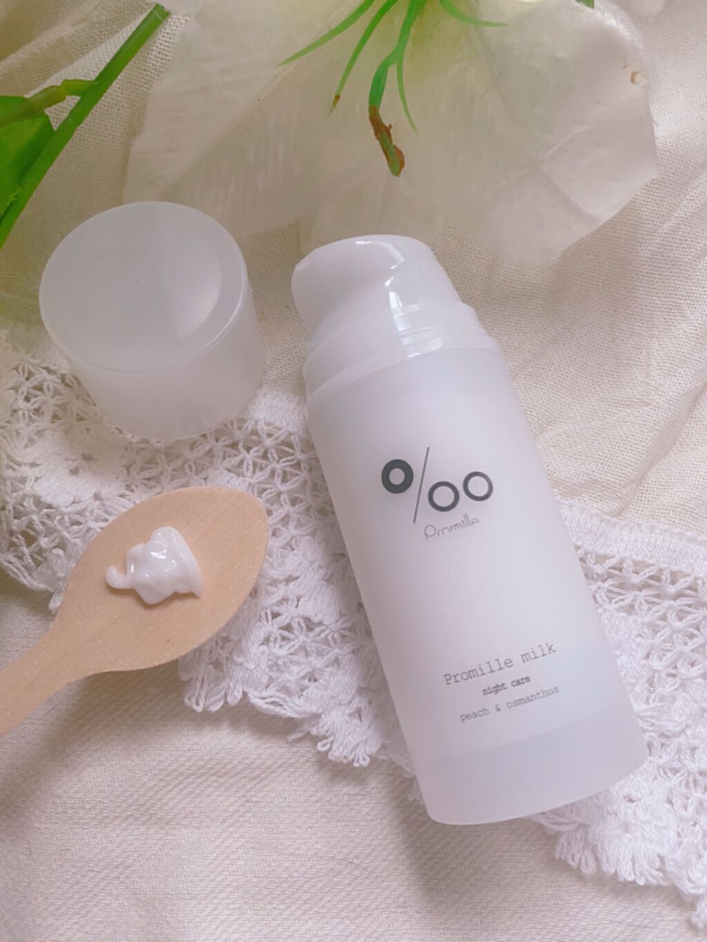 プロミルミルク/Promille/ヘアミルクを使ったクチコミ（3枚目）