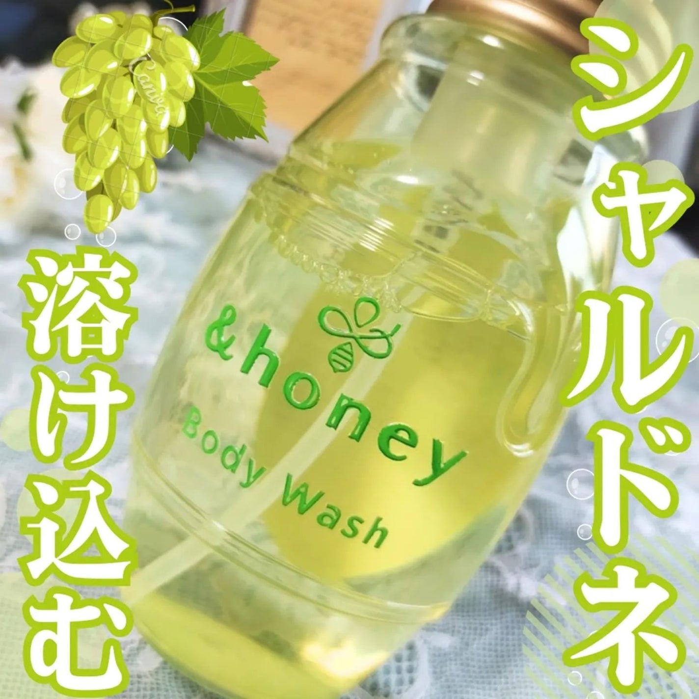 ピュアモイスト 泡ボディウォッシュ/&honey/ボディソープを使ったクチコミ(1枚目)