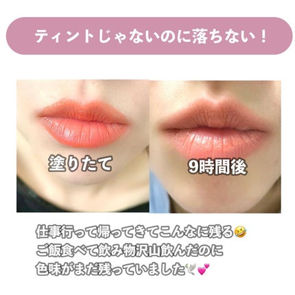 タイムレスカラーリップ/オーブ/口紅を使ったクチコミ(6枚目)