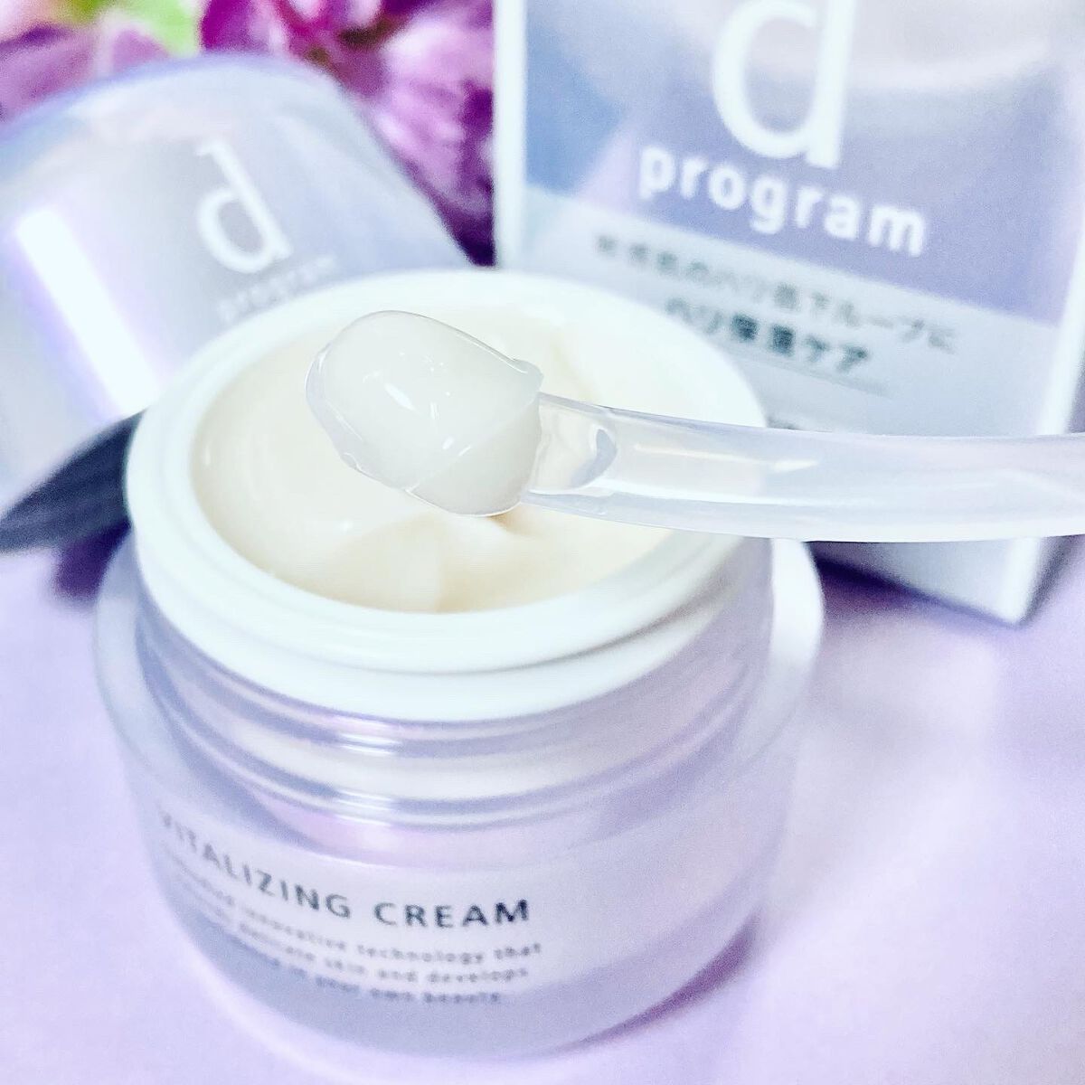 バイタライジングクリーム  本体 45g/d プログラム/フェイスクリームを使ったクチコミ（3枚目）