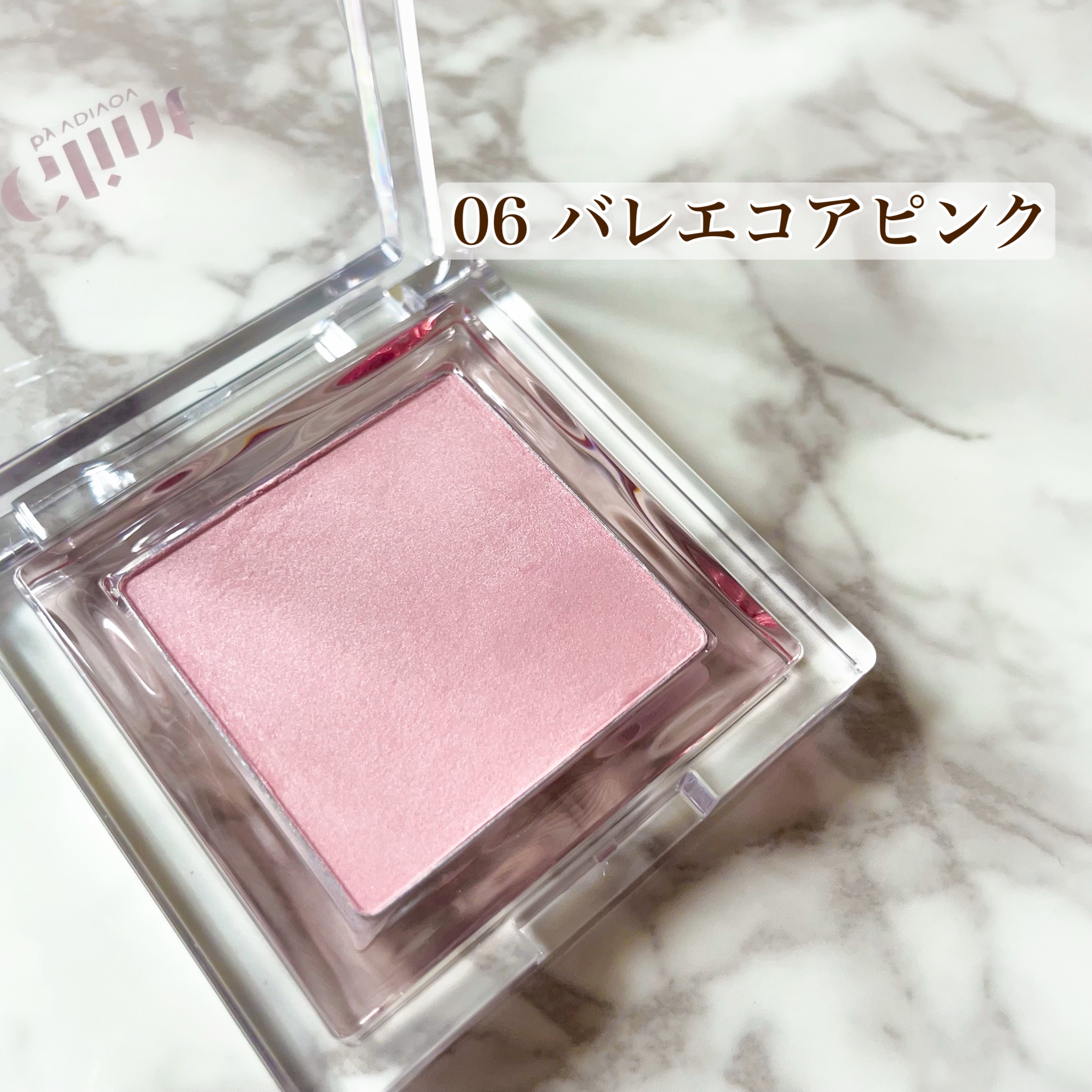 ベイクドブラッシュ/Glint/パウダーチークを使ったクチコミ（3枚目）