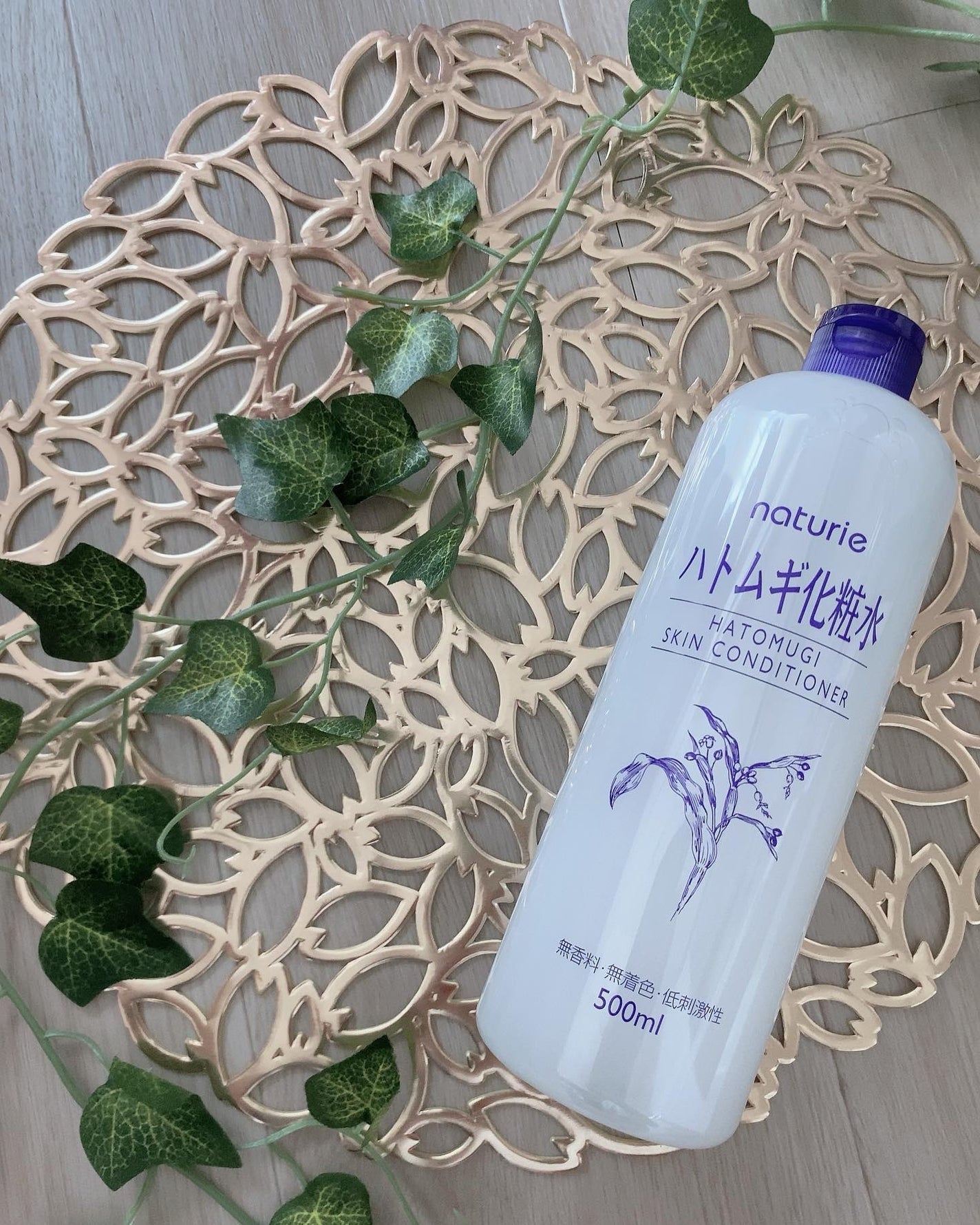 ハトムギ化粧水(ナチュリエ スキンコンディショナー R )/ナチュリエ/化粧水を使ったクチコミ(1枚目)