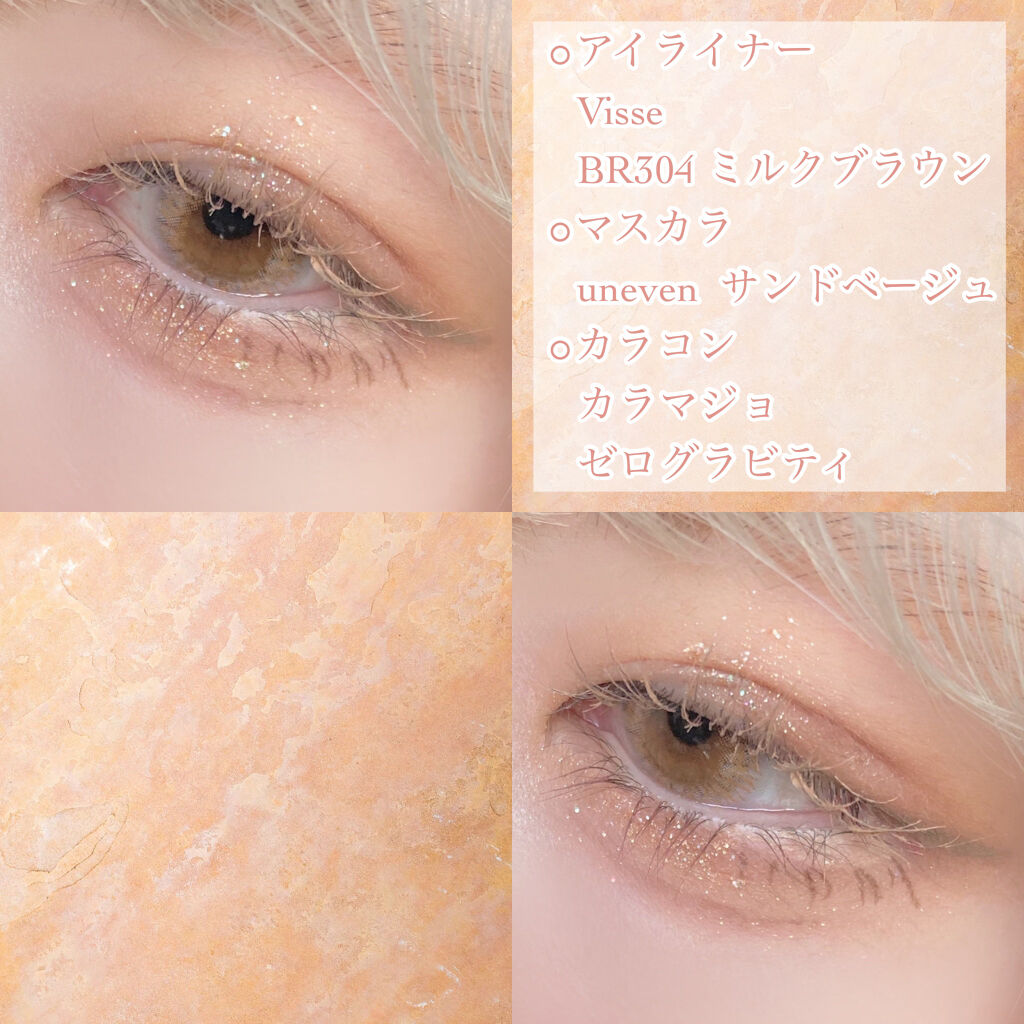 ブラウンズ クリーミィペンシル/Visée/ペンシルアイライナーを使ったクチコミ（3枚目）