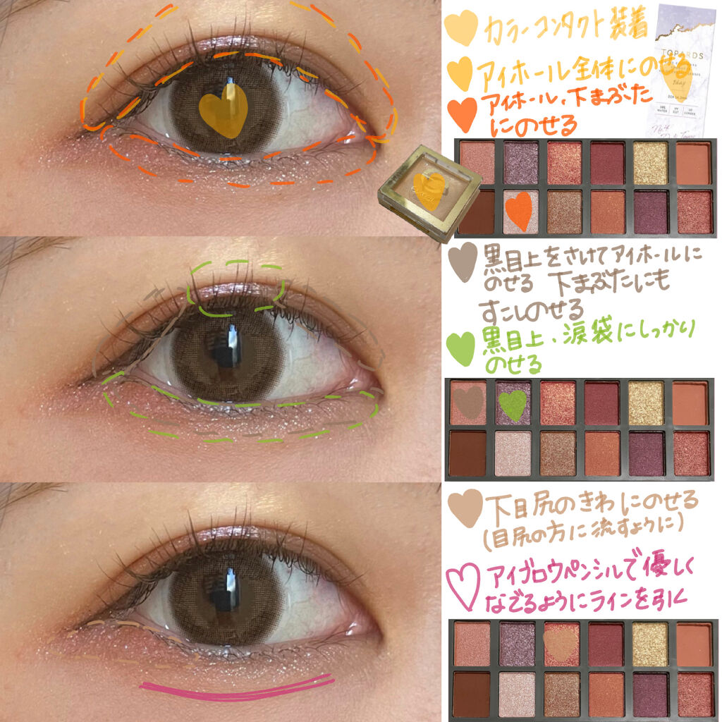 シマリングシャドウ SS03 ハニーベージュ/excel/ジェル・クリームアイシャドウを使ったクチコミ（3枚目）