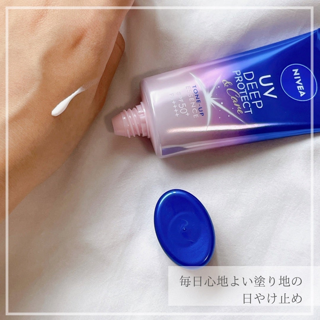 ニベアUV ディープ プロテクト&ケア トーンアップ エッセンス/ニベア/日焼け止めローションを使ったクチコミ(1枚目)