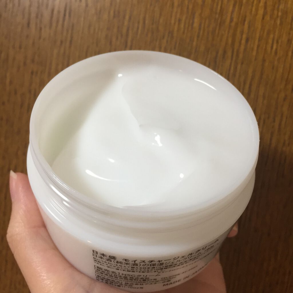 日本酒の保湿ジェルクリーム/日本盛/フェイスクリームを使ったクチコミ（3枚目）