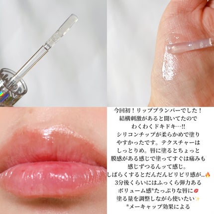 ウォーターフルリッププランパー/COSNORI/リッププランパーを使ったクチコミ(2枚目)