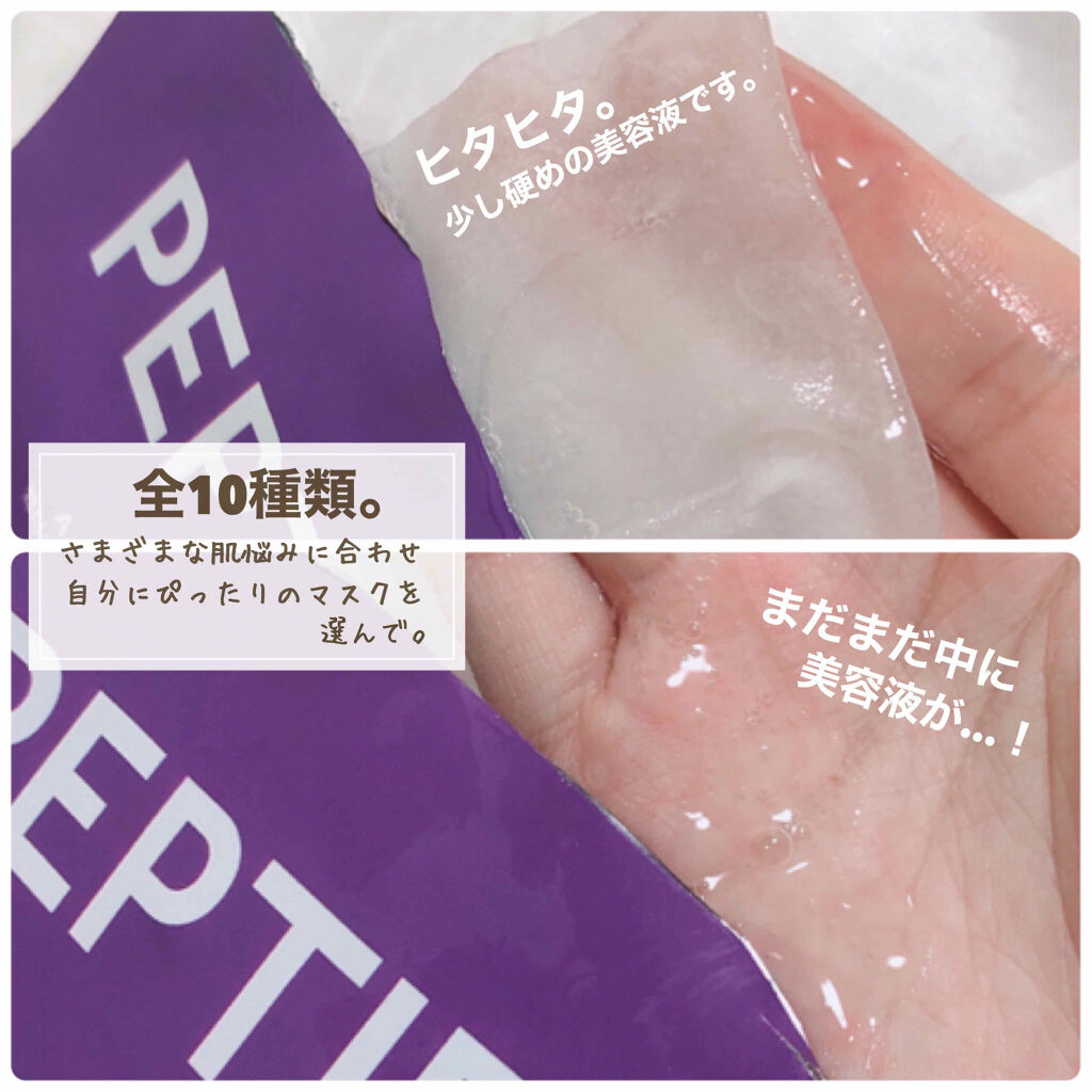 を使ったクチコミ（3枚目）