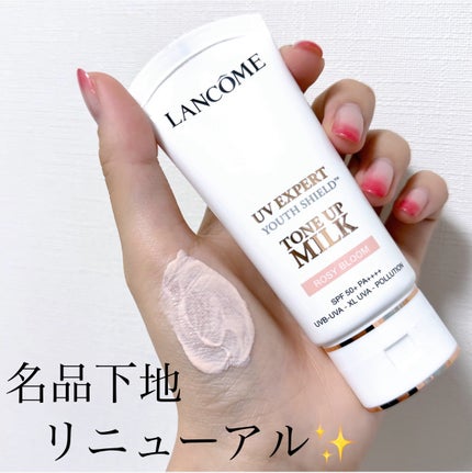 UV エクスペール トーンアップ ローズ N 30mL / LANCOME UV エクスペール トーンアップ ローズ N 30mL / LANCOME