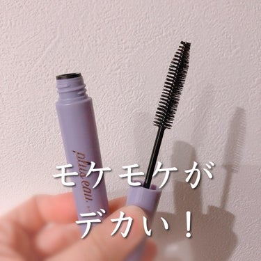 ポイントリペア スーパーハード/plus eau/ヘアジェルを使ったクチコミ（2枚目）