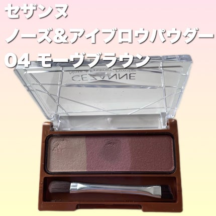 ノーズ&アイブロウパウダー/CEZANNE/パウダーアイブロウを使ったクチコミ(2枚目)