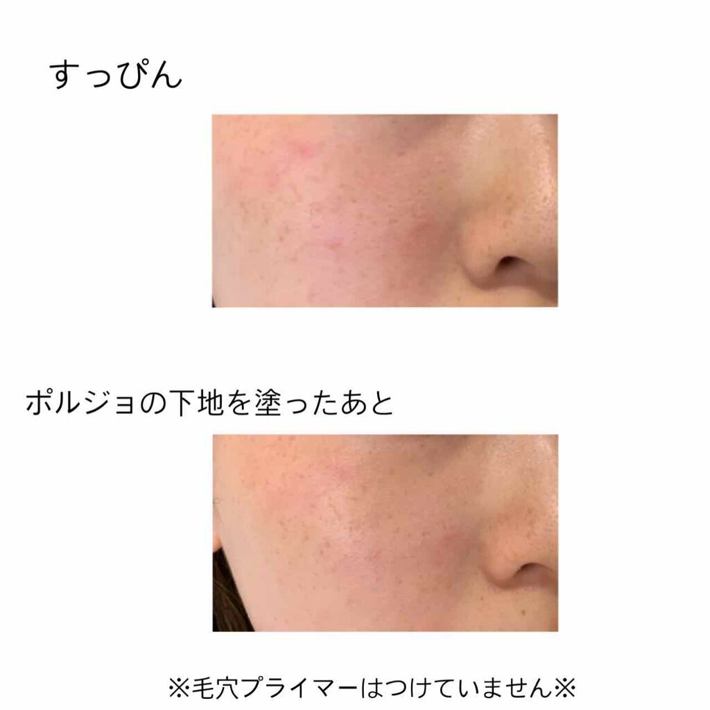 プロテクティング ファンデーション プライマー		/PAUL & JOE BEAUTE/化粧下地を使ったクチコミ(2枚目)