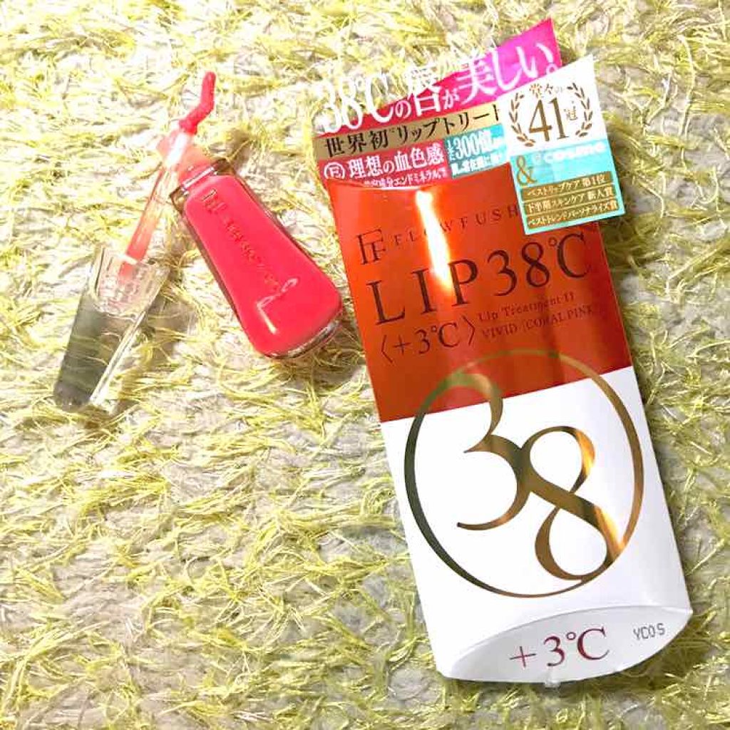 38°C / 99°F リップトリートメント (リップ美容液)/UZU BY FLOWFUSHI/リップケアを使ったクチコミ(1枚目)