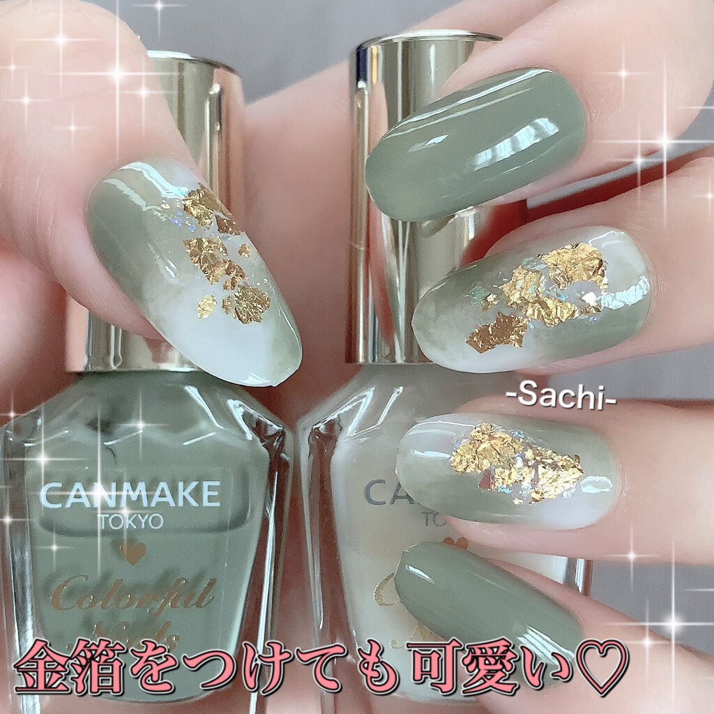 カラフルネイルズ/キャンメイク/マニキュアを使ったクチコミ(6枚目)