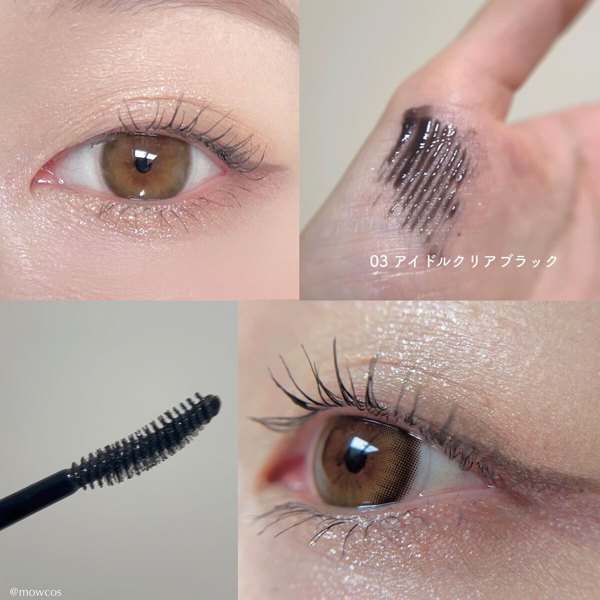 愛ラッシュマスカラR/b idol/マスカラを使ったクチコミ（2枚目）