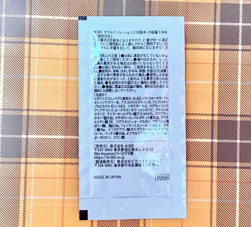 V.C.セラムインローション(毛穴ビタミン化粧水)/dr365/化粧水を使ったクチコミ(2枚目)