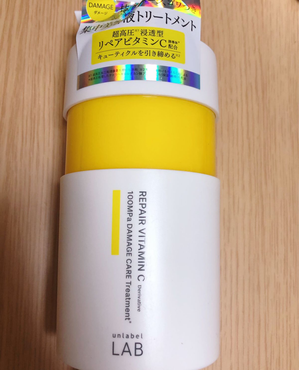 V リペア　シャンプー／ヘアトリートメント ヘアトリートメント 本体（400ml）/unlabel/市販シャンプーを使ったクチコミ（1枚目）