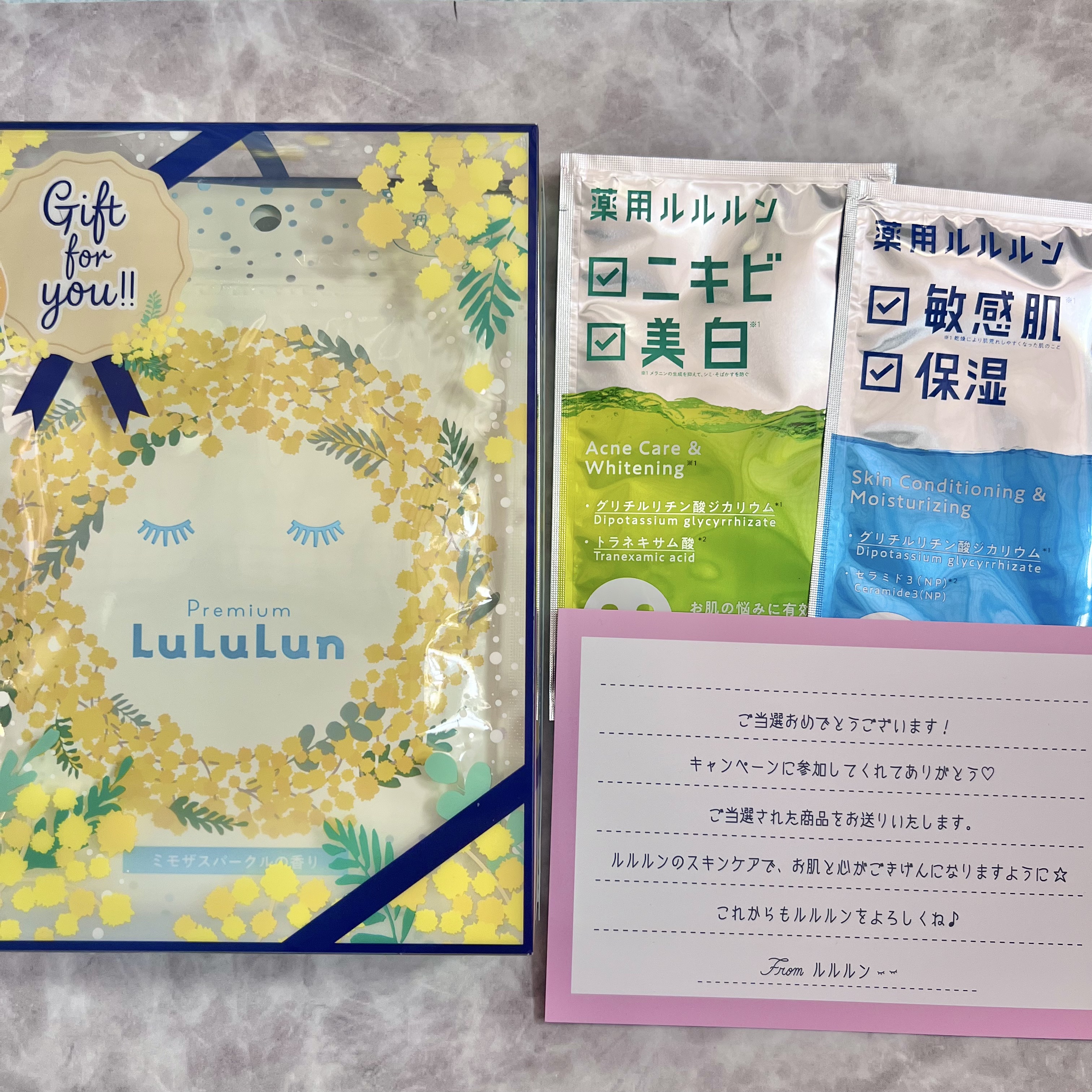 プレミアムルルルン ミモザ（ミモザスパークルの香り）/ルルルン/シートマスク・パックを使ったクチコミ（1枚目）