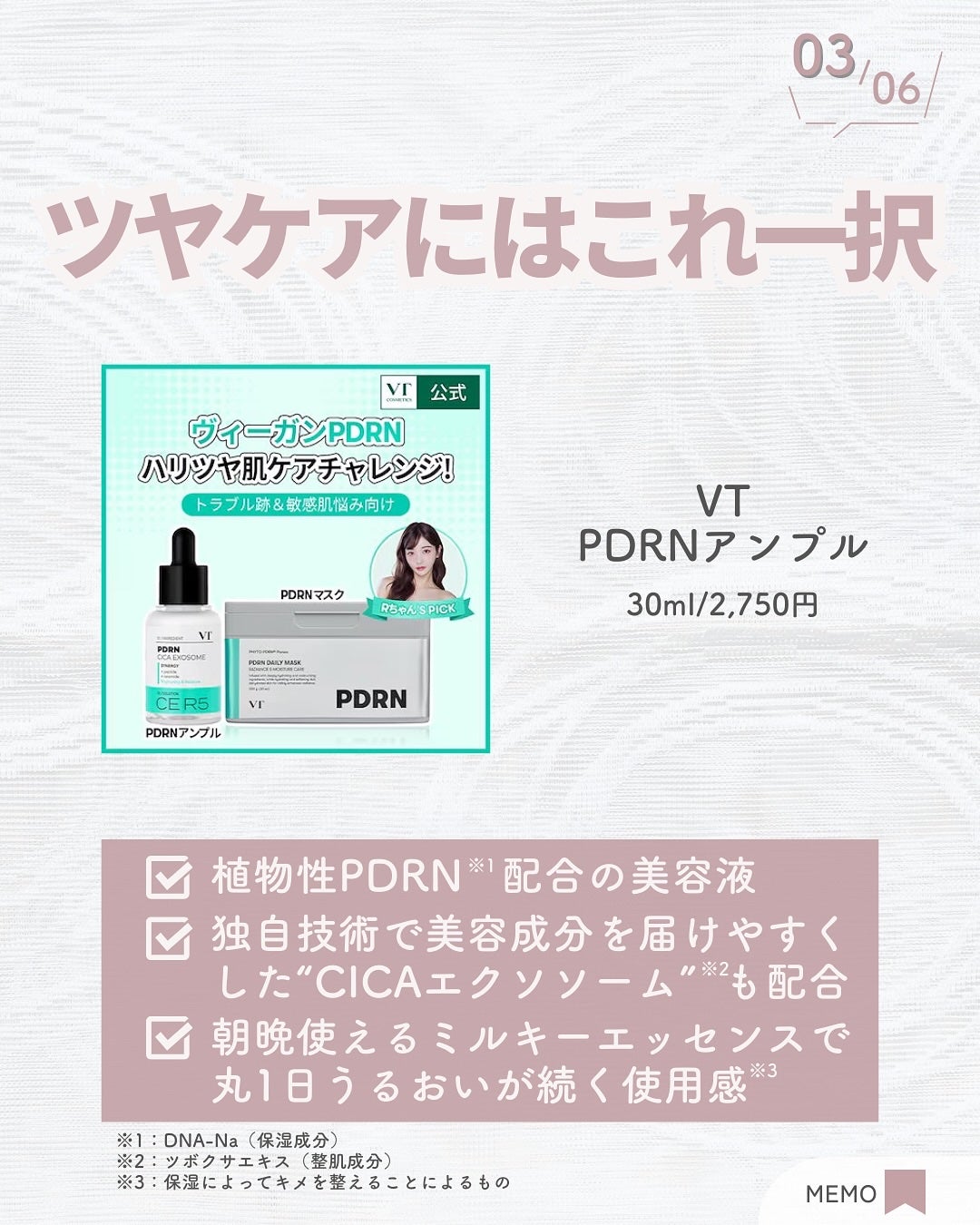 プロバイオシカ インテンシブ アンプル/SKIN1004/美容液を使ったクチコミ(4枚目)