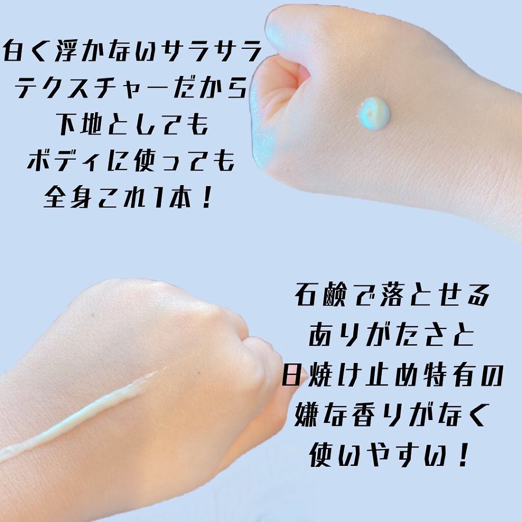 ハレバレ マルチプロテクションUV E N のクチコミ「.
.
.
そろそろ紫外線が
気になる季節•••••
そして毎年この時期になると
どれ買うか迷.....」（3枚目）