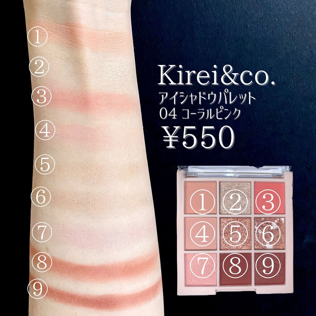 アイシャドウパレット/Kirei&co./アイシャドウパレットを使ったクチコミ(3枚目)