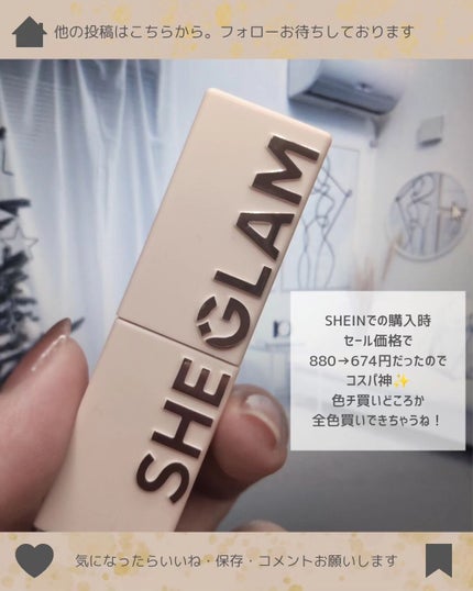 テイク ア ヒント リップティント/SHEGLAM/リップティントを使ったクチコミ(3枚目)