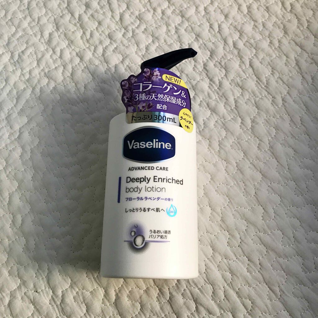 ディープリーエンリッチド ボディローション フローラルラベンダーの香り/ヴァセリン/ボディローションを使ったクチコミ（1枚目）